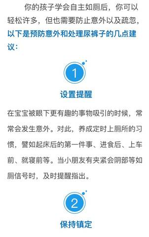 journal_insert_pic_675829704