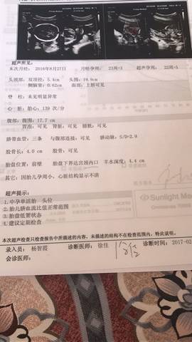 journal_insert_pic_676003948