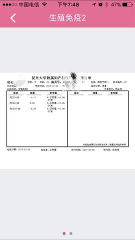 journal_insert_pic_675771143