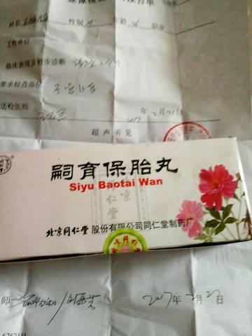 journal_insert_pic_676933536