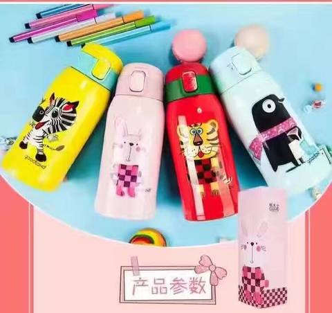 journal_insert_pic_677177780