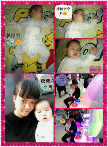 journal_insert_pic_677132313