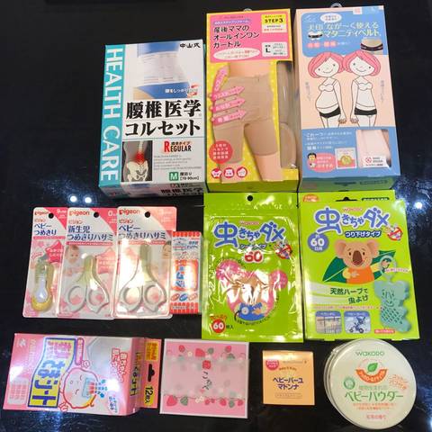 journal_insert_pic_677983429