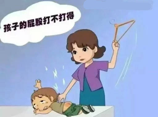 斯宝麻麻3722 日记正文 四,打屁股伤"心"打屁股不仅带来看得见的皮肉
