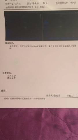 journal_insert_pic_681725008