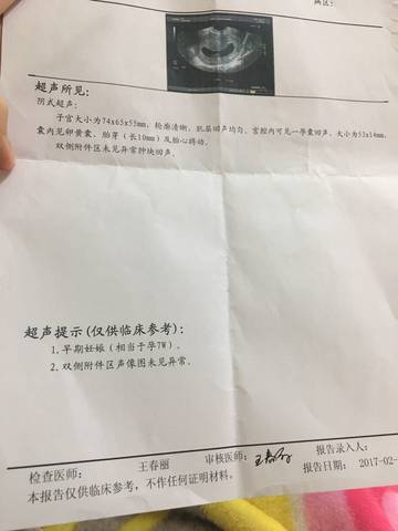 journal_insert_pic_681723683