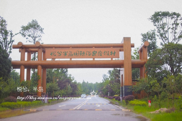 快到的时候 度假村的大门