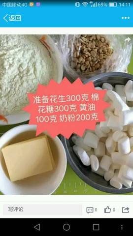 journal_insert_pic_682776047
