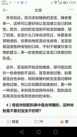 journal_insert_pic_682504823