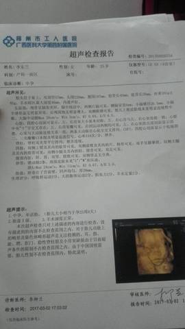 journal_insert_pic_684508417
