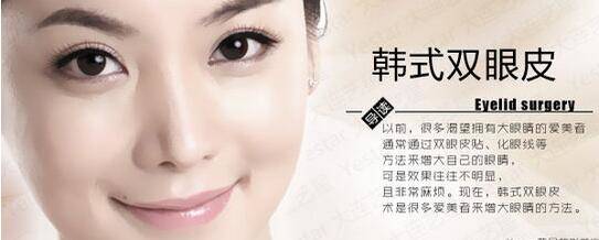 上海九院金云波双眼皮怎麼样?多少钱?