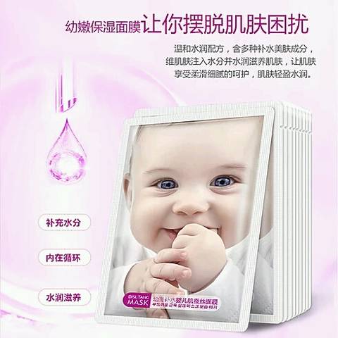 journal_insert_pic_684092662