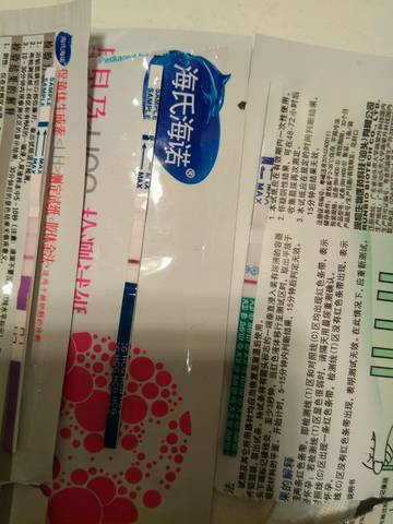 journal_insert_pic_684901065