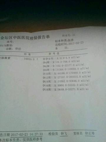 journal_insert_pic_685141039