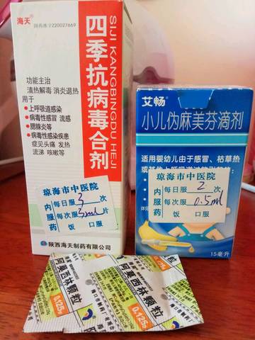 journal_insert_pic_684992274