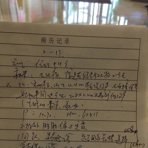 journal_insert_pic_684814096