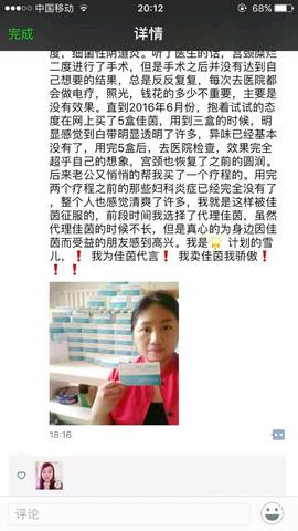 journal_insert_pic_686021064
