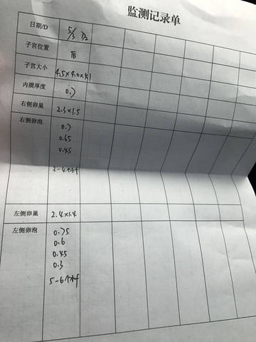 journal_insert_pic_686738180