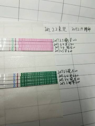 journal_insert_pic_686271709