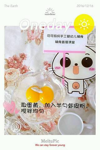 journal_insert_pic_688215783