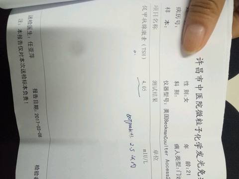 journal_insert_pic_688821220