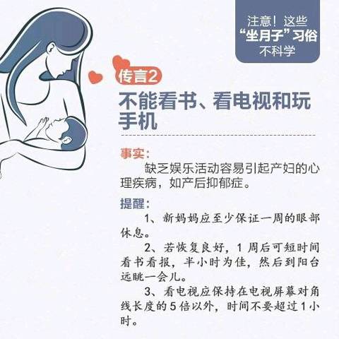 journal_insert_pic_689110299