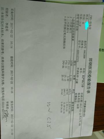 journal_insert_pic_688592018