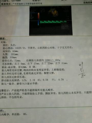 journal_insert_pic_689402774