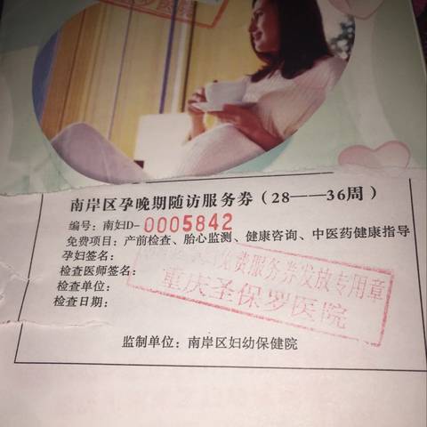 journal_insert_pic_689719071