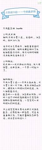 journal_insert_pic_689623907