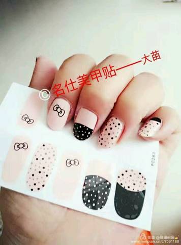 journal_insert_pic_689588218