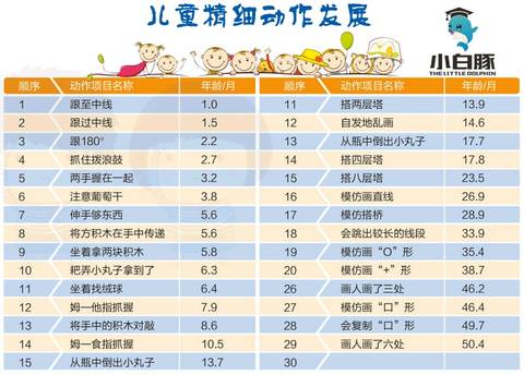 journal_insert_pic_690381845