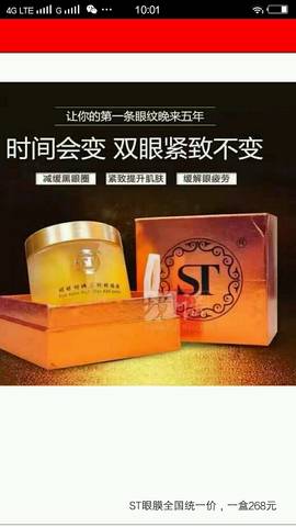 journal_insert_pic_690870557