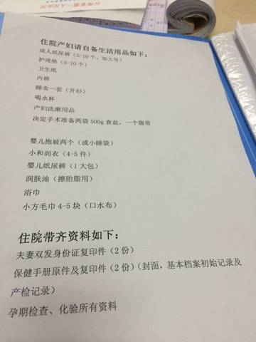 journal_insert_pic_692412191