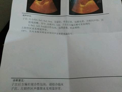 journal_insert_pic_692529356