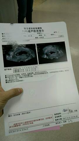 journal_insert_pic_694290674