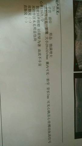 journal_insert_pic_693855129