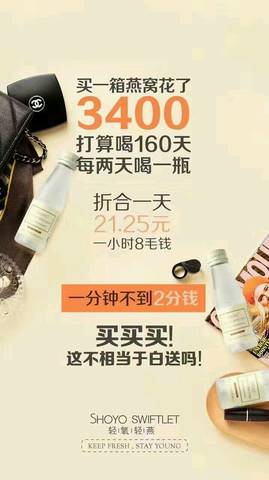 journal_insert_pic_694925151