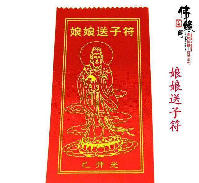 中药灌肠以后怀孕了