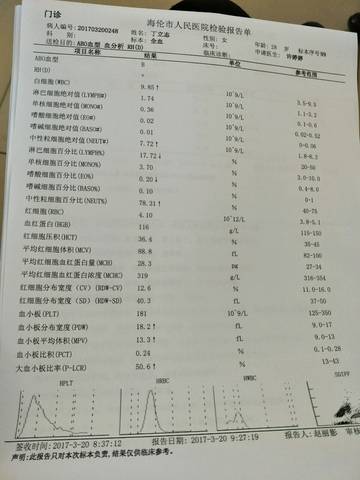 journal_insert_pic_698548181