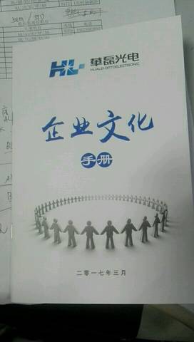 journal_insert_pic_699455460