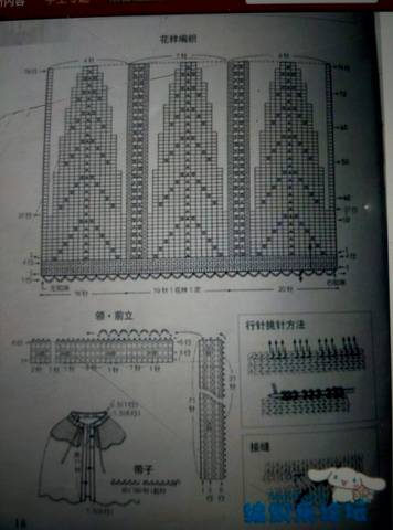 journal_insert_pic_700297821