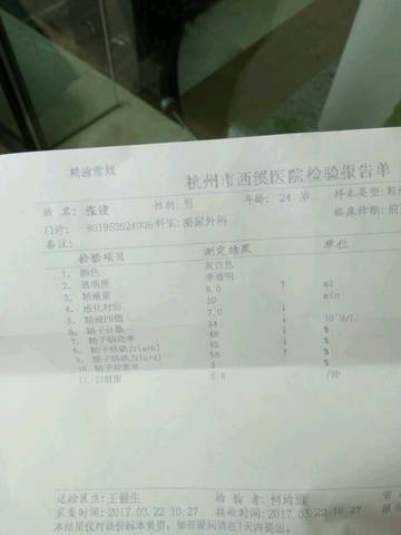 journal_insert_pic_701267214