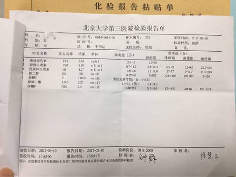 journal_insert_pic_701220562