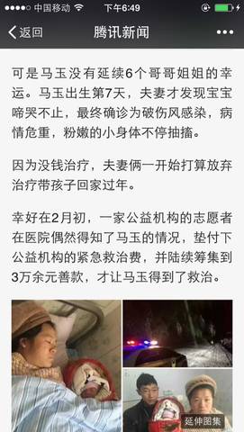 journal_insert_pic_701095791
