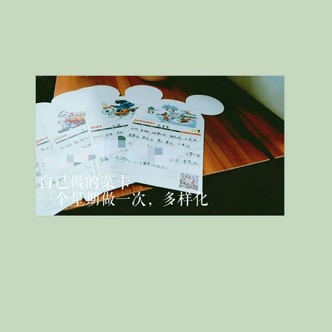 journal_insert_pic_702042901