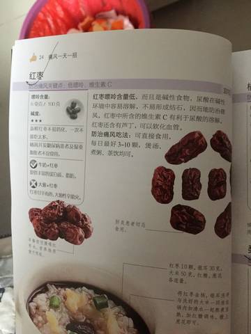 journal_insert_pic_701449753