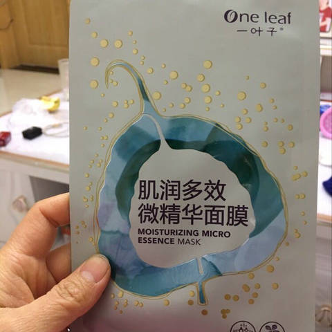 journal_insert_pic_702582786
