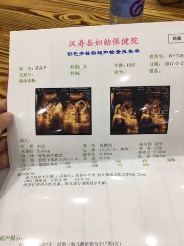 journal_insert_pic_703397003