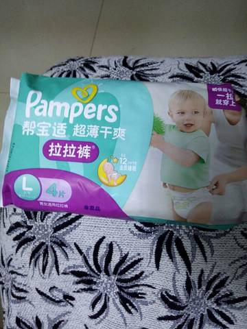 journal_insert_pic_703331595